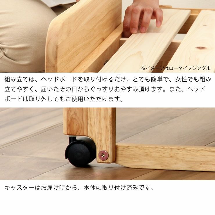 出し入れ簡単！折りたたみが驚くほど軽くてスムー すのこベッド