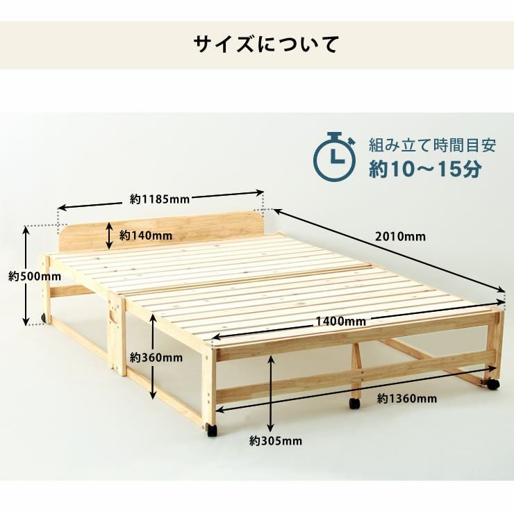 出し入れ簡単！折りたたみが驚くほど軽くてスムー すのこベッド