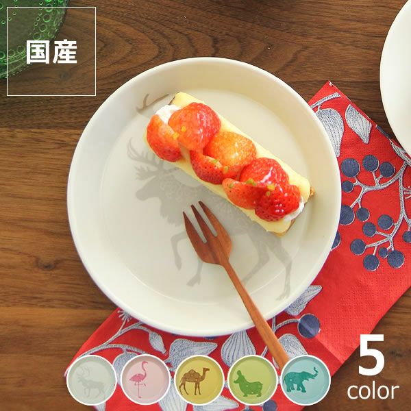 natural69（ナチュラル69）polca（ポルカ） 和洋食器｜食器通販【家具