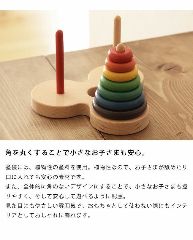 銀河工房木のおもちゃ ハノイの塔数学パズ ベビーグッズ・おもちゃ