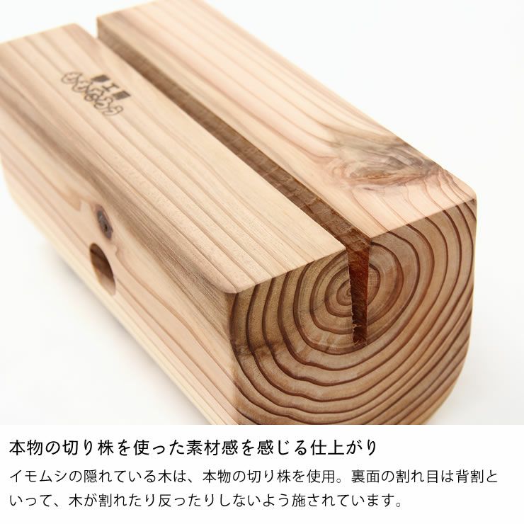 夢工房ももたろう木のおもちゃ ひっつきむし グッドトイ選定商品