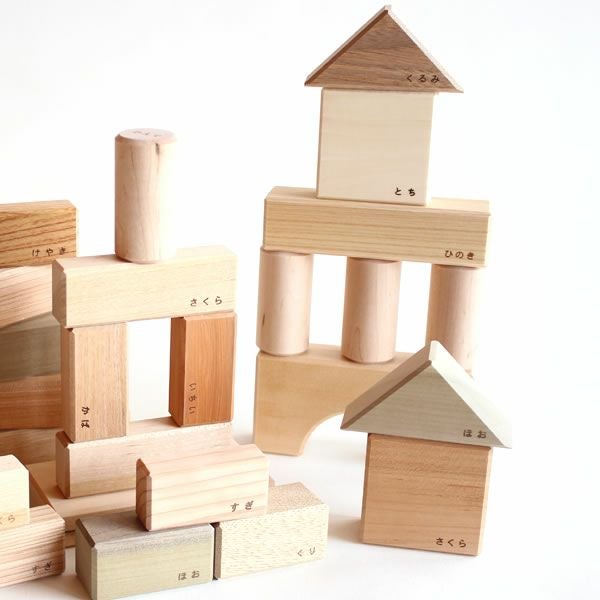 オークヴィレッジ木のおもちゃ 寄木の積み木 グッドトイ選定商品