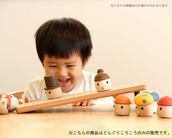 こまむぐ木のおもちゃ どんぐりころころ 男 グッドトイ選定商品