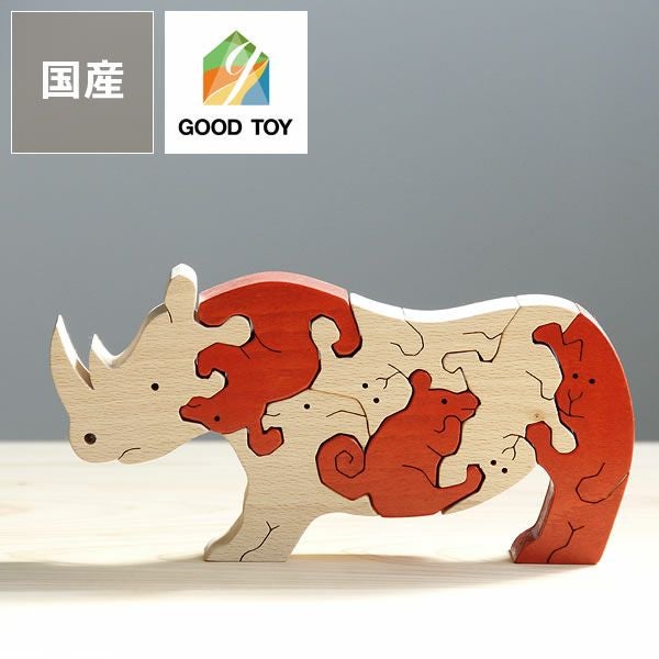 銀河工房木のおもちゃ サイのスタンディング グッドトイ選定商品