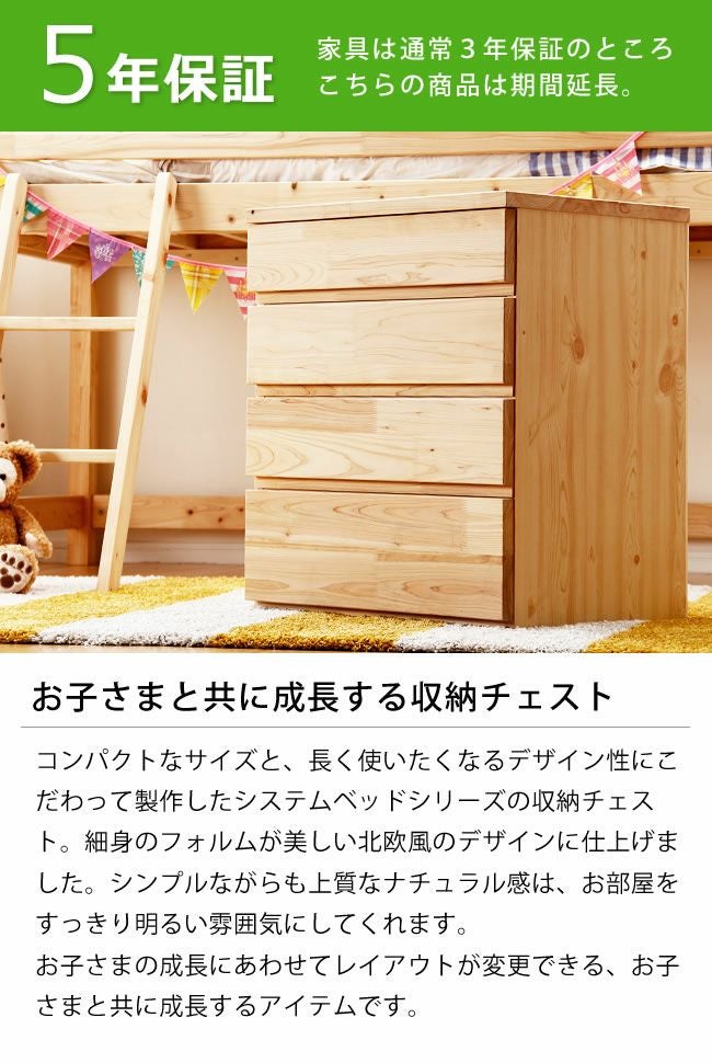 【ハンドメイド】国産ひのき使用　デザイン16杯引き出しシンプルチェスト 国産ひのきチェスト一覧【ひのき家具専門店 ヒノキ・ワークス】
