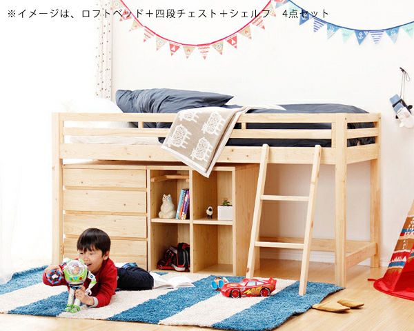 子供部屋にぴったり！ひのきのハシゴ その他ベッド関連｜家具通販