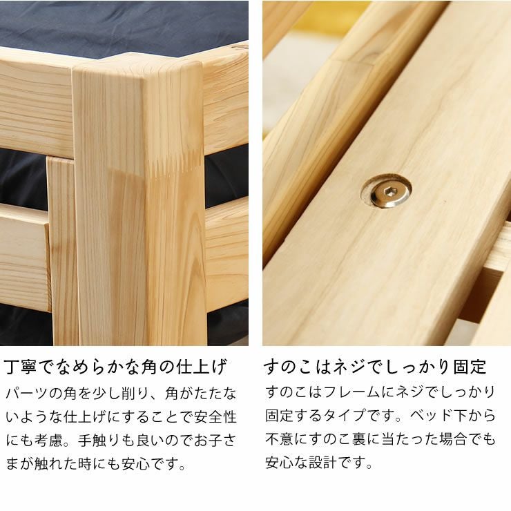 子供部屋にぴったり！お部屋を有効活用出来る万能システム・ロフトベッド4点セット_詳細09