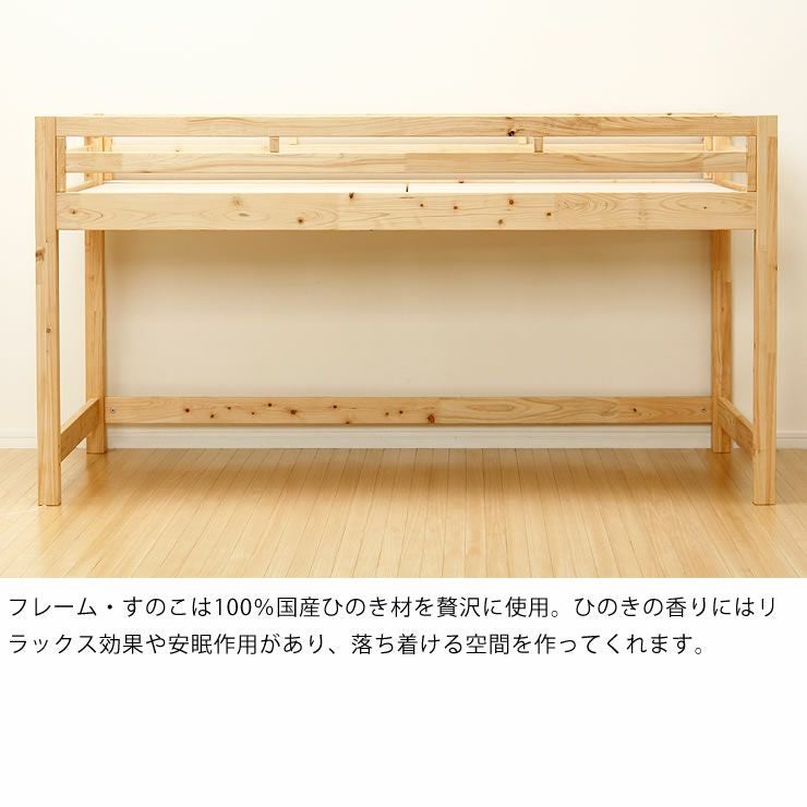 子供部屋にぴったり！お部屋を有効活用出来る万能システム・ロフトベッド（階段タイプ）_詳細11