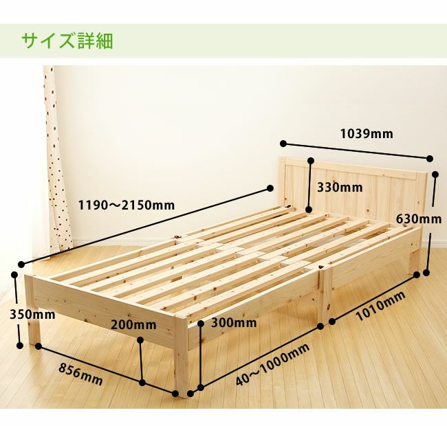 シングルベット　伸び縮む可能 Amazon｜森風ShinrinKaze シングルベッド 金属製 伸長式ベッド ベッド