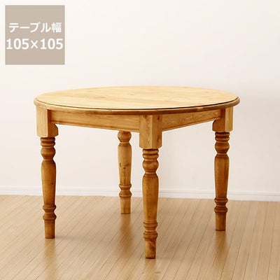 木製ダイニングテーブル105cm丸_詳細01
