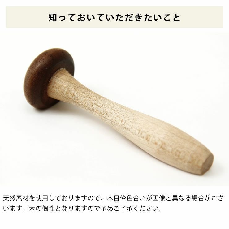 La Luz（ラルース）きのこカトラリーレスト（1個）_詳細10