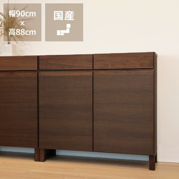 木製キャビネット・食器棚 リビングボード・キャビネット