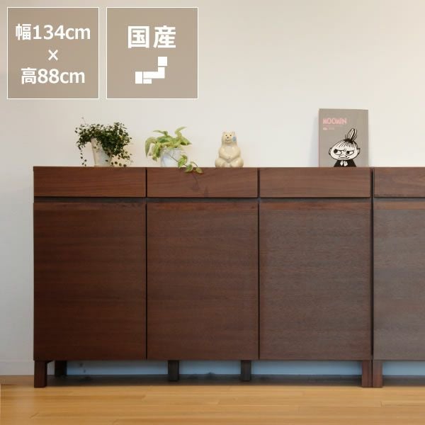 シンプルで上質な色合いの木製キ リビングボード・キャビネット