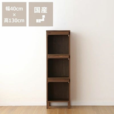 シンプルで上質な色合いの木製マガジンラック･本棚 40cm幅_詳細01