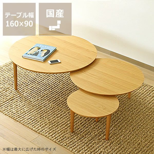 ウォールナット無垢材の木製ちゃぶ台 120cm丸（ちゃ ちゃぶ台