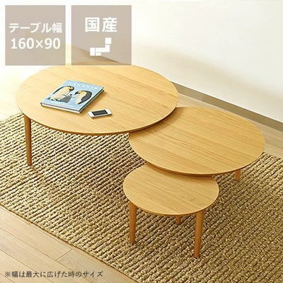 色々な表情を演出できる木製3枚テーブル 90cm幅_詳細01