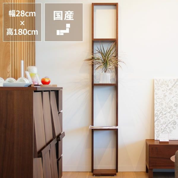 ナラ無垢の木製スタンドミラーmiyak ドレッサー・化粧品収納