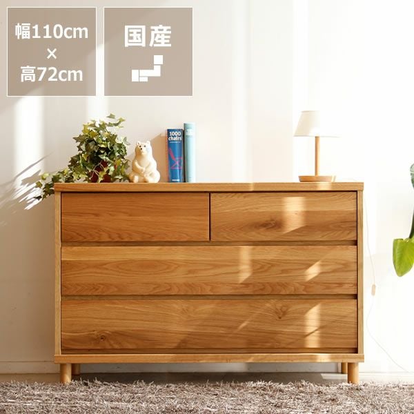 ナチュラルで気取らないチェスト・タンス（3段） チェスト・タンス