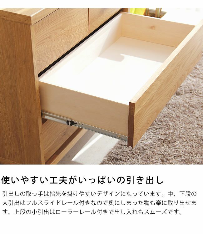 ナチュラルで気取らないチェスト・タンス（3段） チェスト・タンス