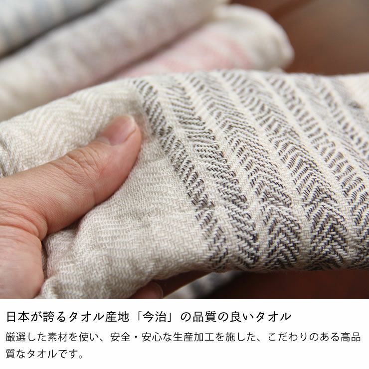 kontex（コンテックス）フラックスラインフェイスタオル（1枚）_詳細05