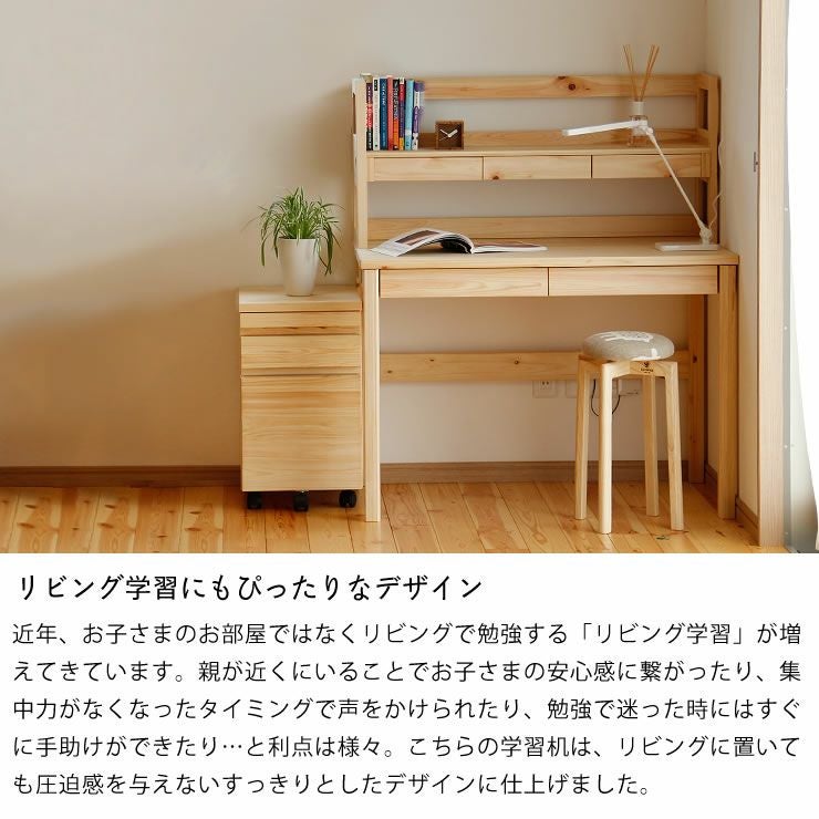 学習机 3点セット 勉強机 学習デ 学習机・勉強机・デスクセット｜学習