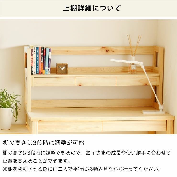 学習机 3点セット 勉強机 学習デ 学習机・勉強机・デスクセット｜学習