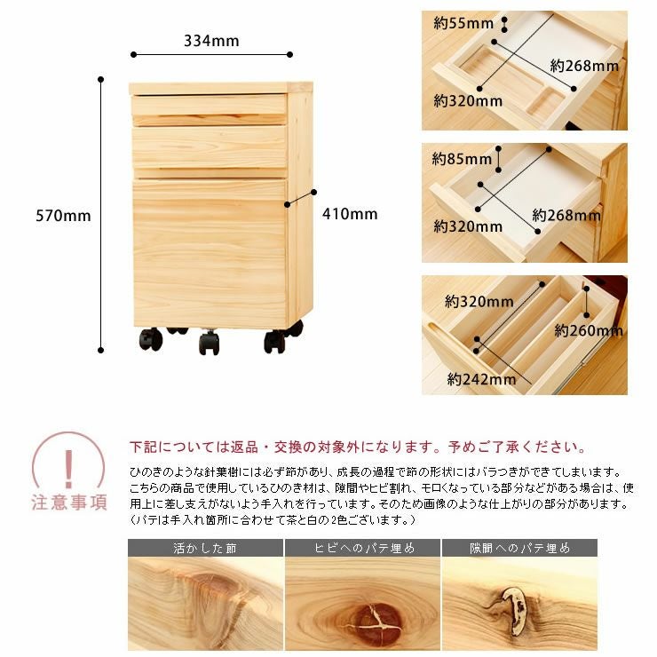 学習机3点セット_詳細18