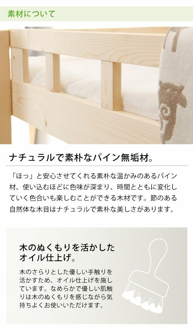 二段ベッド コンパクト 子供 2段ベッド 北欧風「 二段ベッド｜2段
