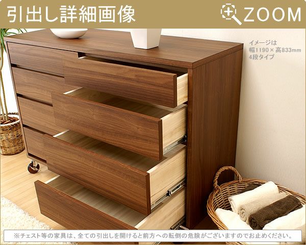 天然木　高級タンス 国産 日本製 完成品 天然木 チェスト 大容量 タンス 90幅7段