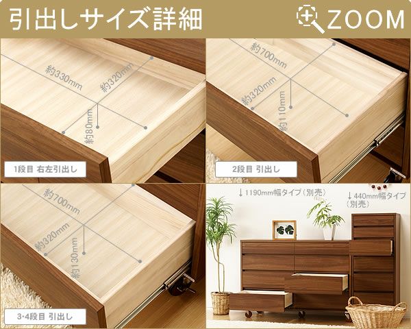 高級茶タンス　天然木　横幅上87㎝　下89㎝　奥行30㎝　高さ108㎝ 楽天市場】【WALTZ】 幅30.5 奥行30 高さ85 ヒッコリーホワイト