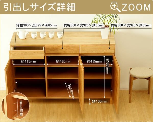 木製キャビネット・食器棚_詳細02