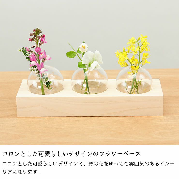 La Luz（ラルース）ウッドフラワーベースC トリ フラワーベース｜花瓶