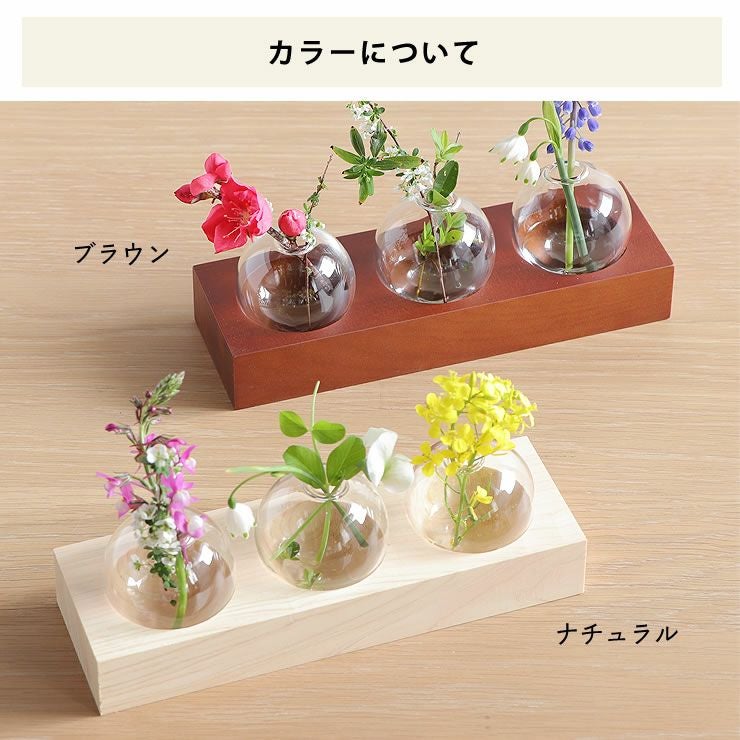 La Luz（ラルース）ウッドフラワーベースC トリ フラワーベース｜花瓶