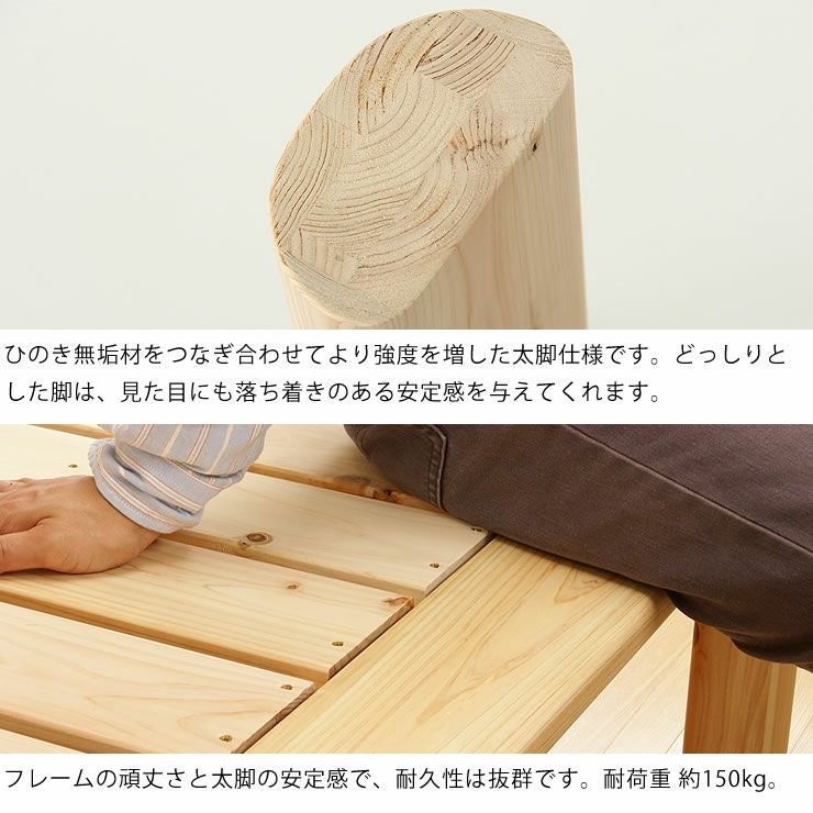ひのき100％でがっしりした木製すのこベッドシ すのこベッド｜すのこ