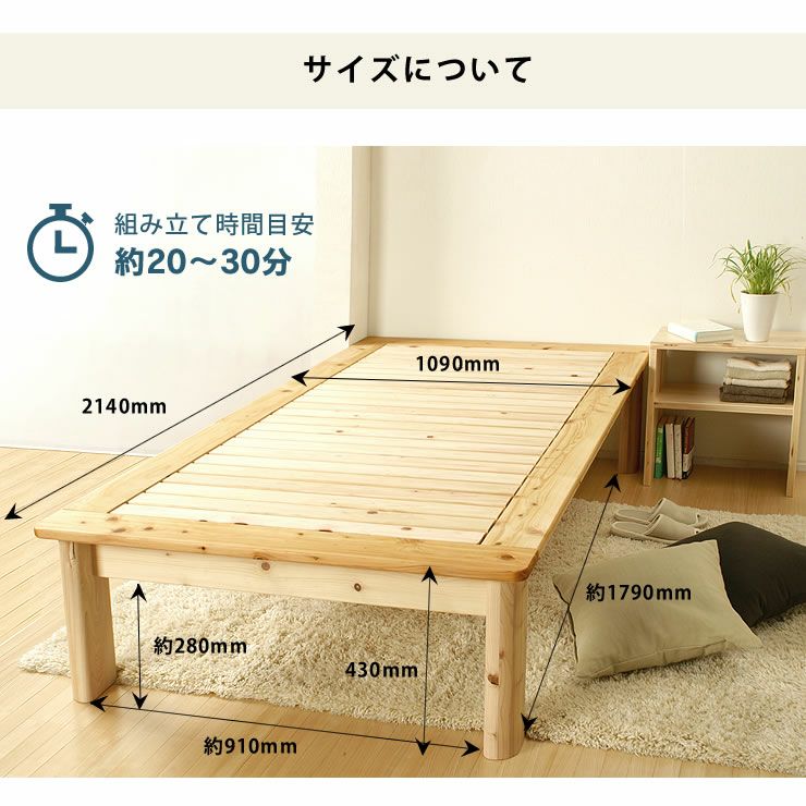 ひのき100％でがっしりした木製すのこベッドシ すのこベッド｜すのこ