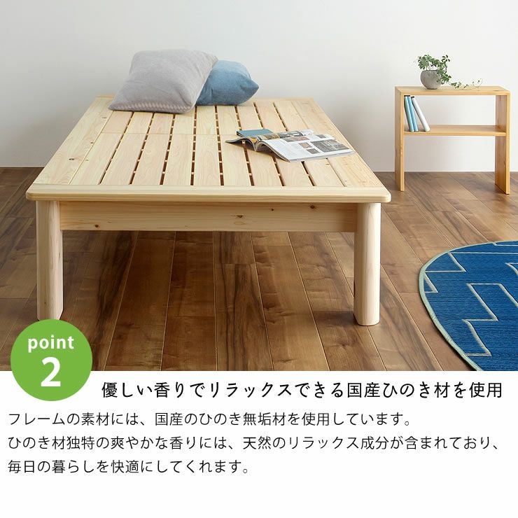 すのこベッド 総ヒノキ シングルサイズ フレー すのこベッド｜すのこ