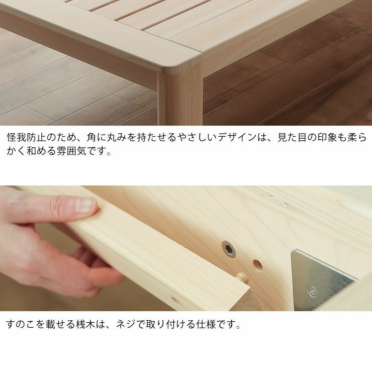 すのこベッド 総ヒノキ シングルサイズ フレー すのこベッド｜すのこ