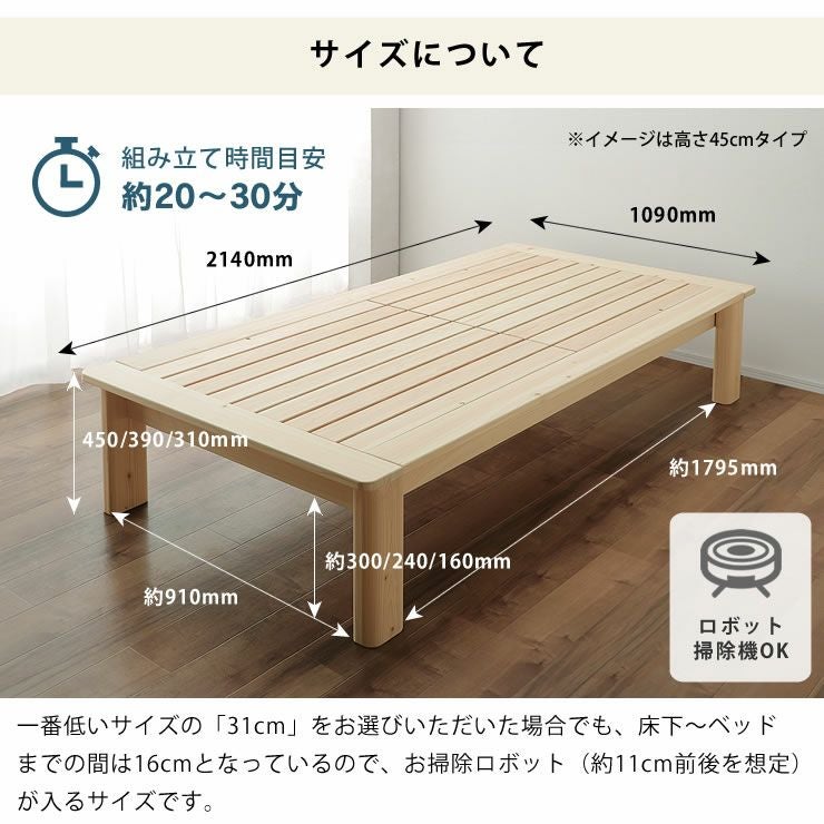 すのこベッド 総ヒノキ シングルサイズ フレー すのこベッド｜すのこ