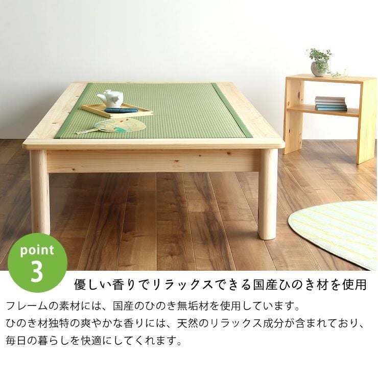 畳とすのこの2way仕様！ひのき無垢の贅沢な国産畳ベッ 畳ベッド｜畳