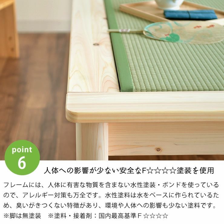 畳とすのこの2way仕様！ひのき無垢の贅沢な国産畳ベッ 畳ベッド｜畳