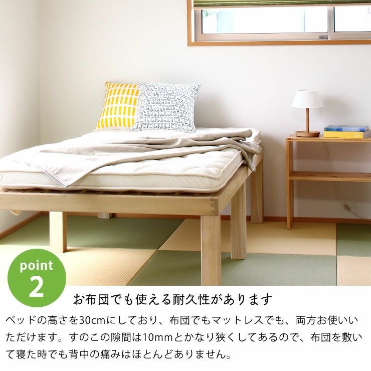 あ！かる～い！高級桐材使用、組み立て簡単シンプ すのこベッド