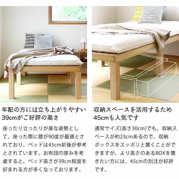 あ！かる～い！高級桐材使用、組み立て簡単シンプ すのこベッド