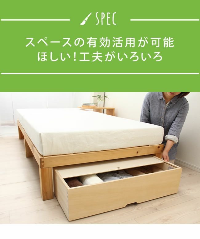 ベッド下の収納スペースにNBシリーズ収納ボックス（ その他ベッド