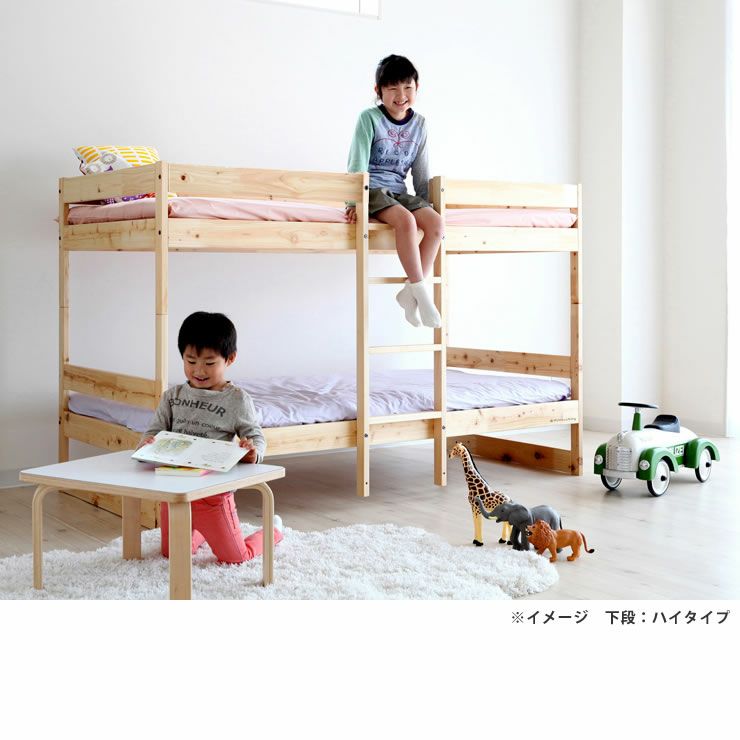 国産ひのき 二段ベッドデザインを楽しむおしゃれな北 二段ベッド｜2段