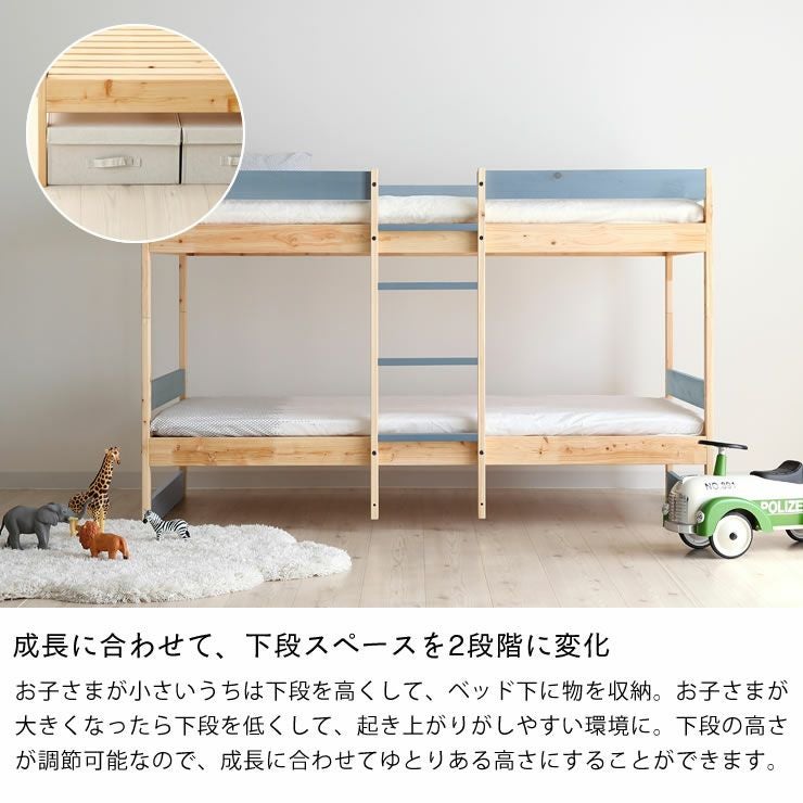 国産ひのき 二段ベッド当店限定のオリジナルカラー！ 二段ベッド｜2段