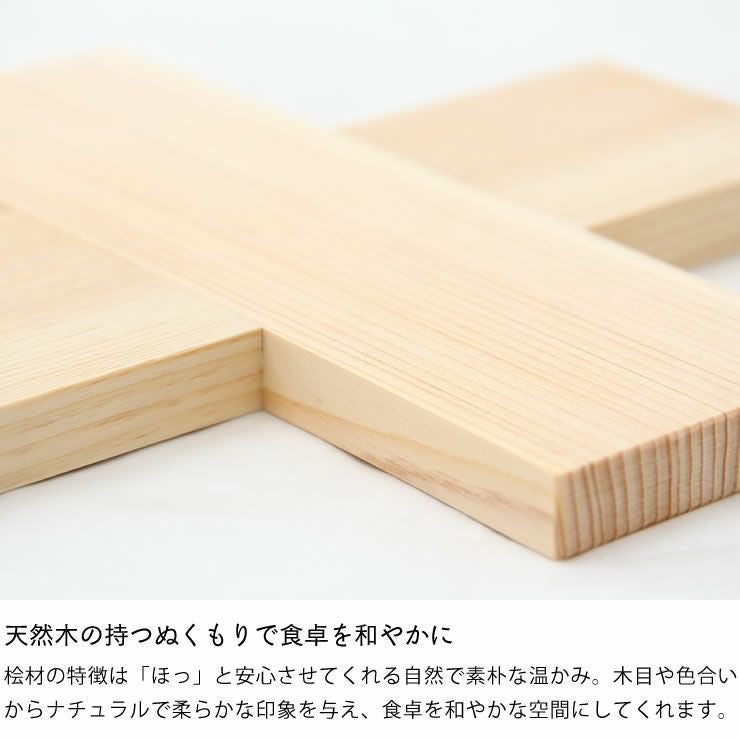 中川政七商店吉野桧の鍋しき_詳細06