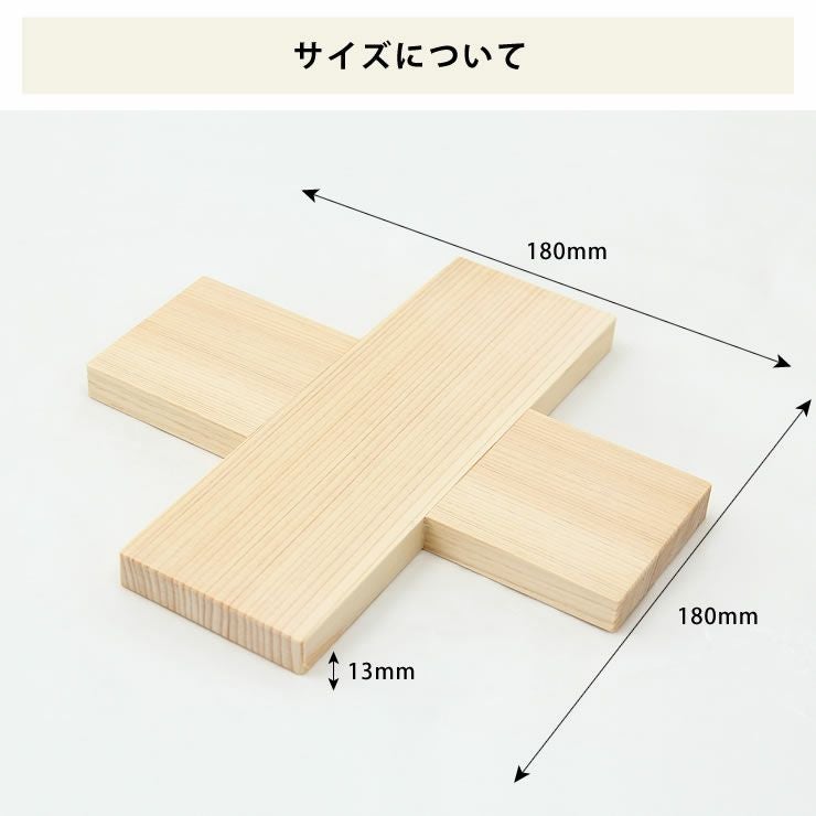 中川政七商店吉野桧の鍋しき_詳細08