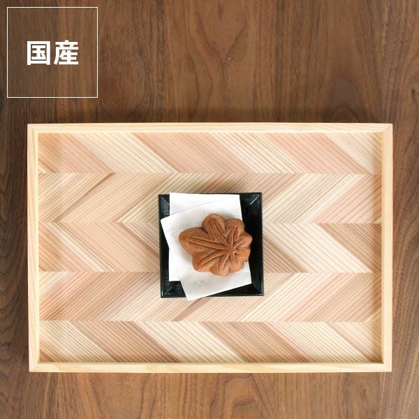 中川政七商店吉野杉のトレイ テーブルウェア｜テーブルウェア通販