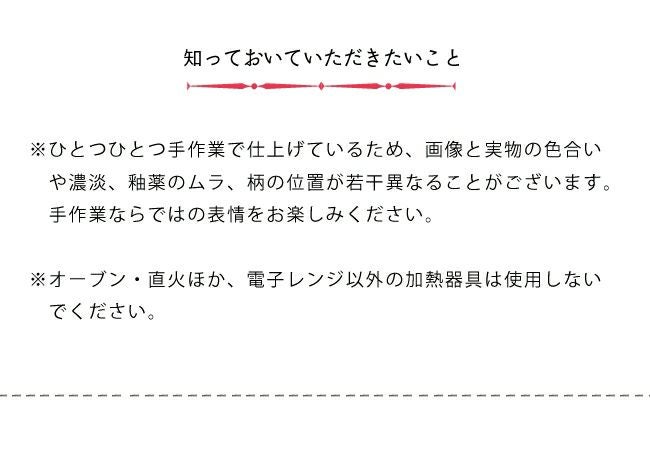 essence（エッセンス）フジヤママグカップ(木箱入り)_詳細08