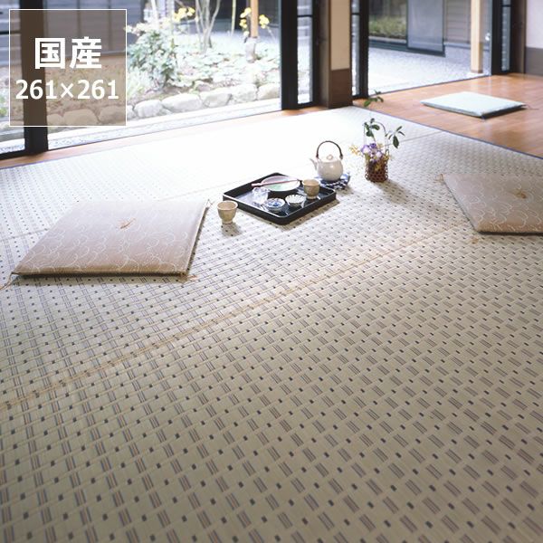 い草ラグ 174×174cm 裏ばり 花ござ カーペット ラグ 2畳 ギャッベ ギャベ 柄 抗菌防臭 消臭 江戸間2畳 裏:不織布 グリーン インテリア おしゃれ 代引不可